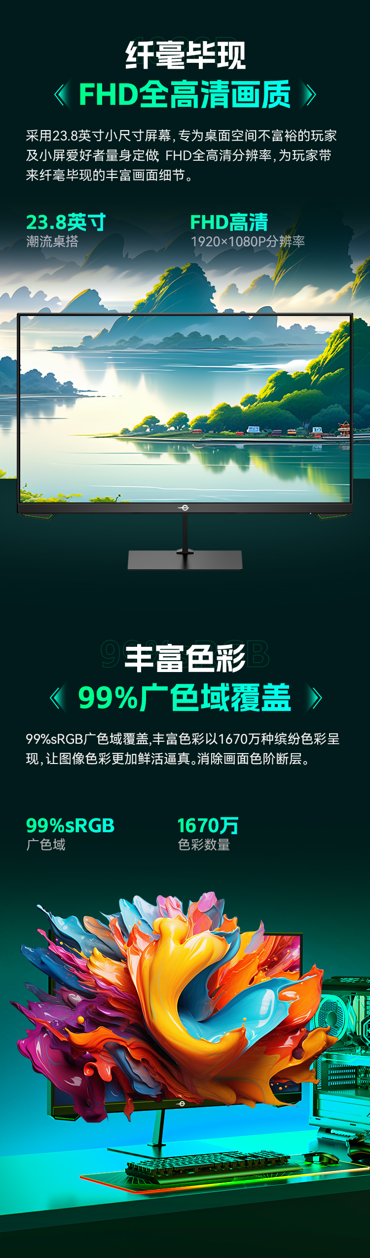 P24H2GT 产品详情 3