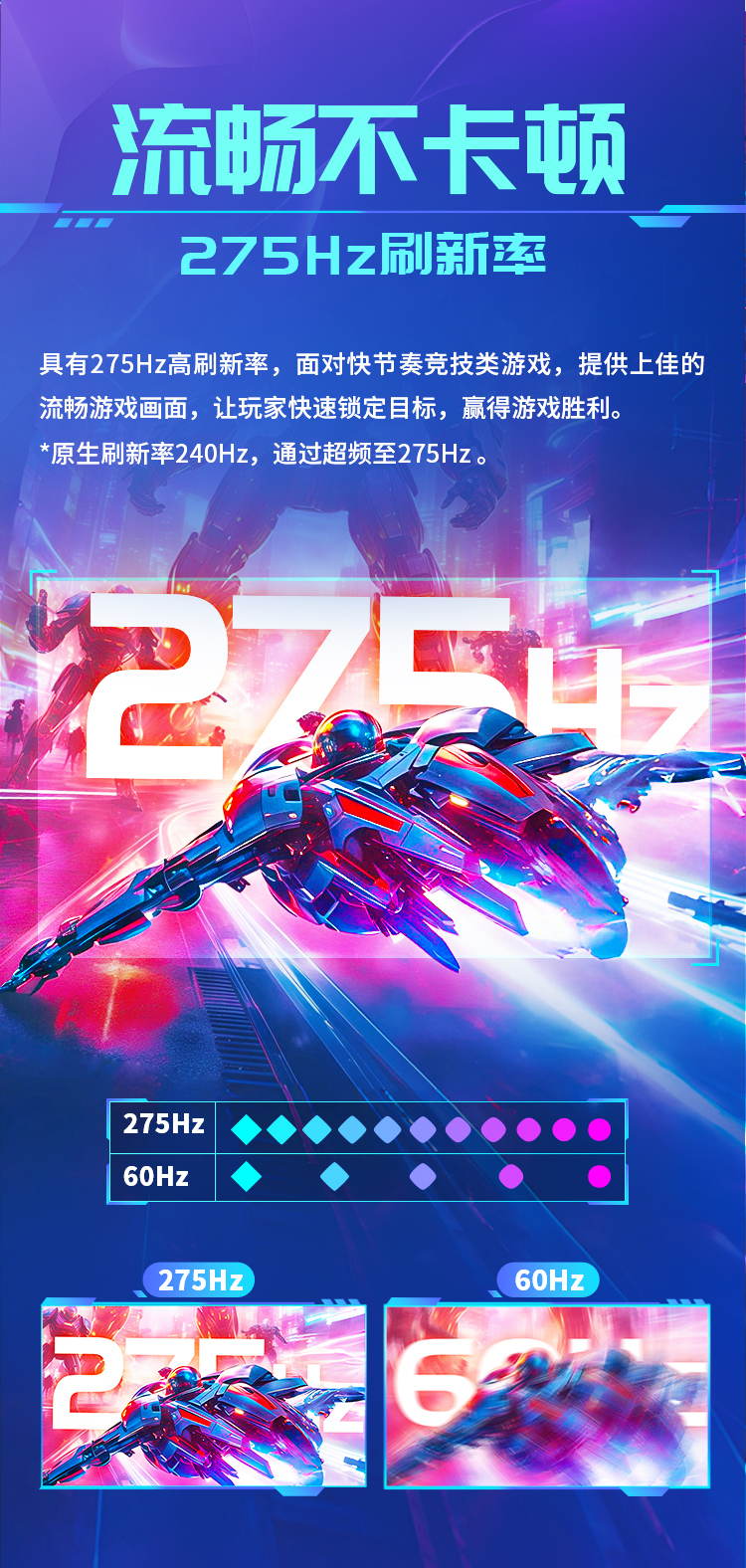 P2710S（275Hz） 产品详情 4