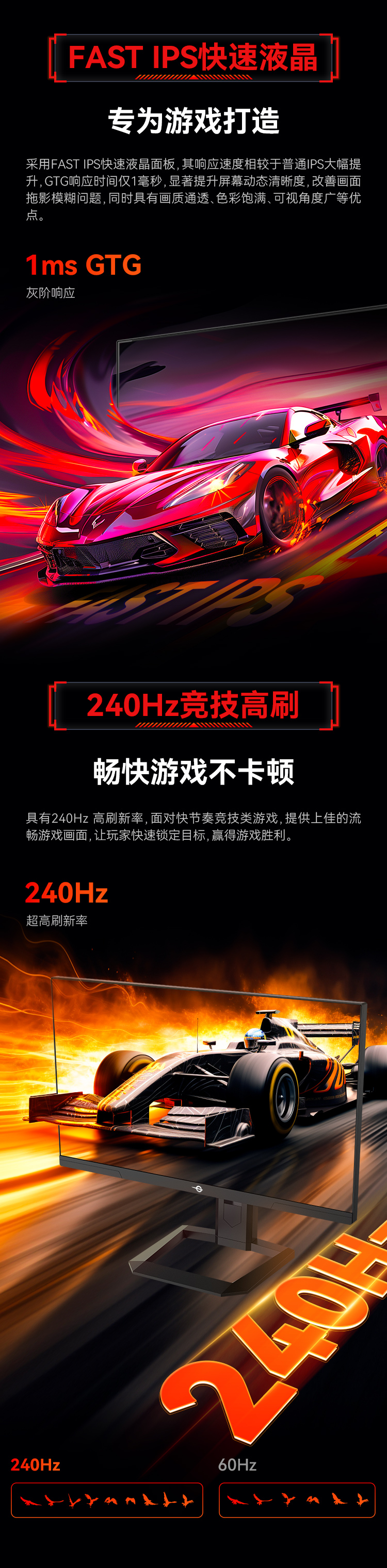 P2510S MAX 产品详情 2