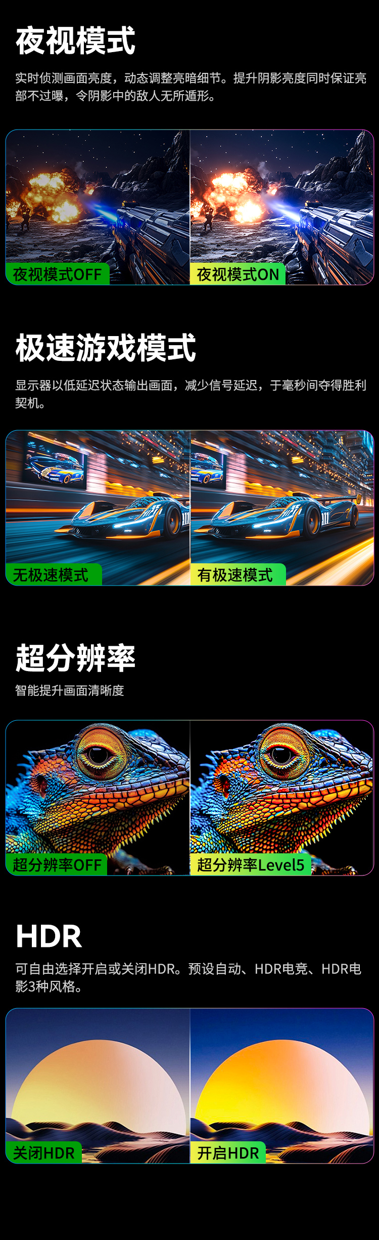 G2785T 产品详情 17