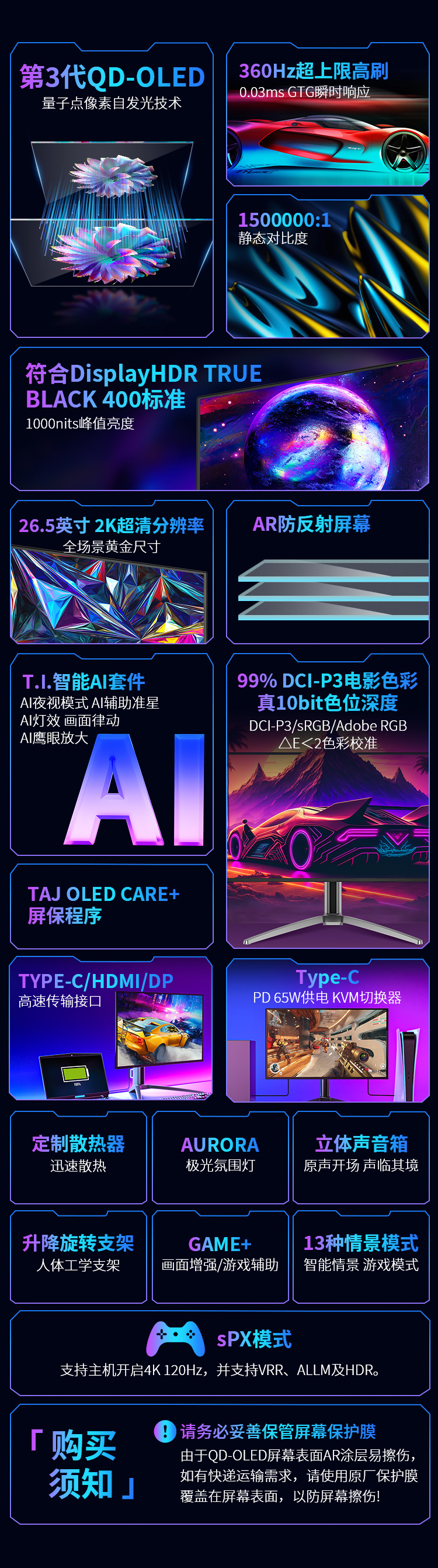 G27T8T 产品详情 2