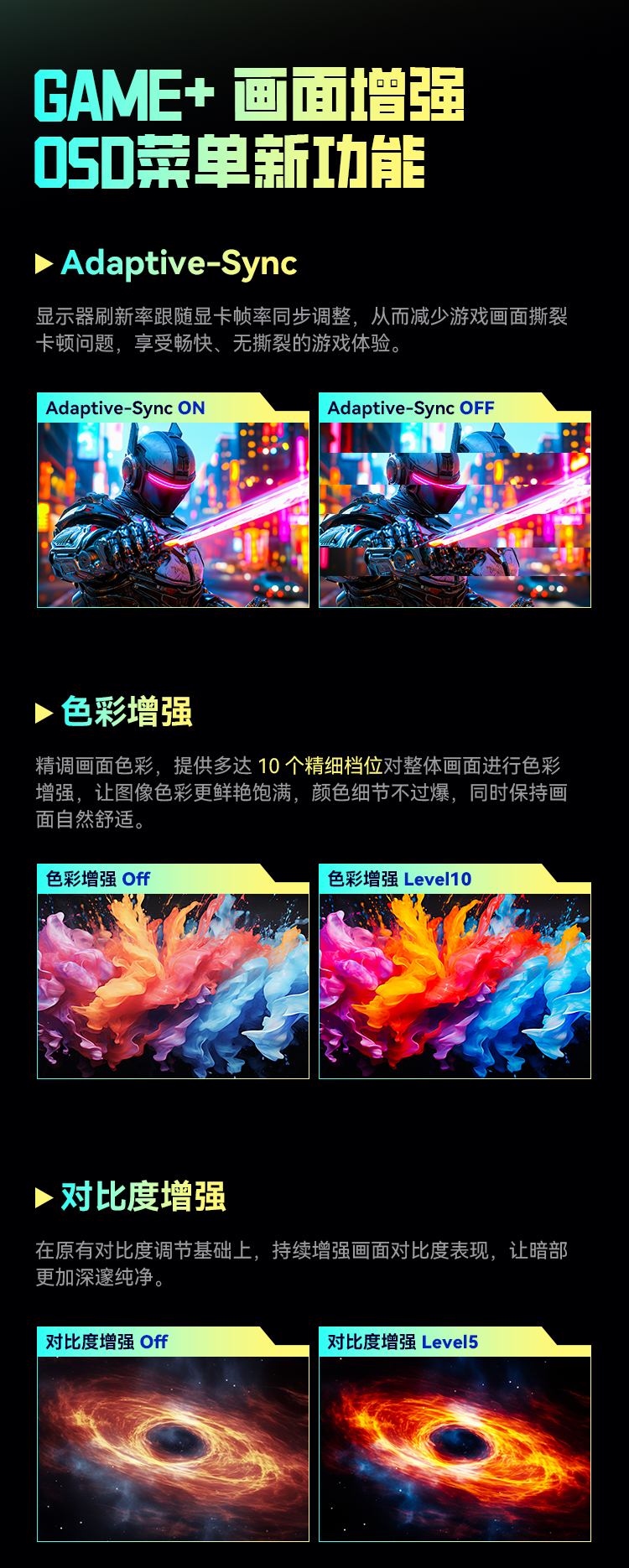 P2510G PRO 产品详情 9