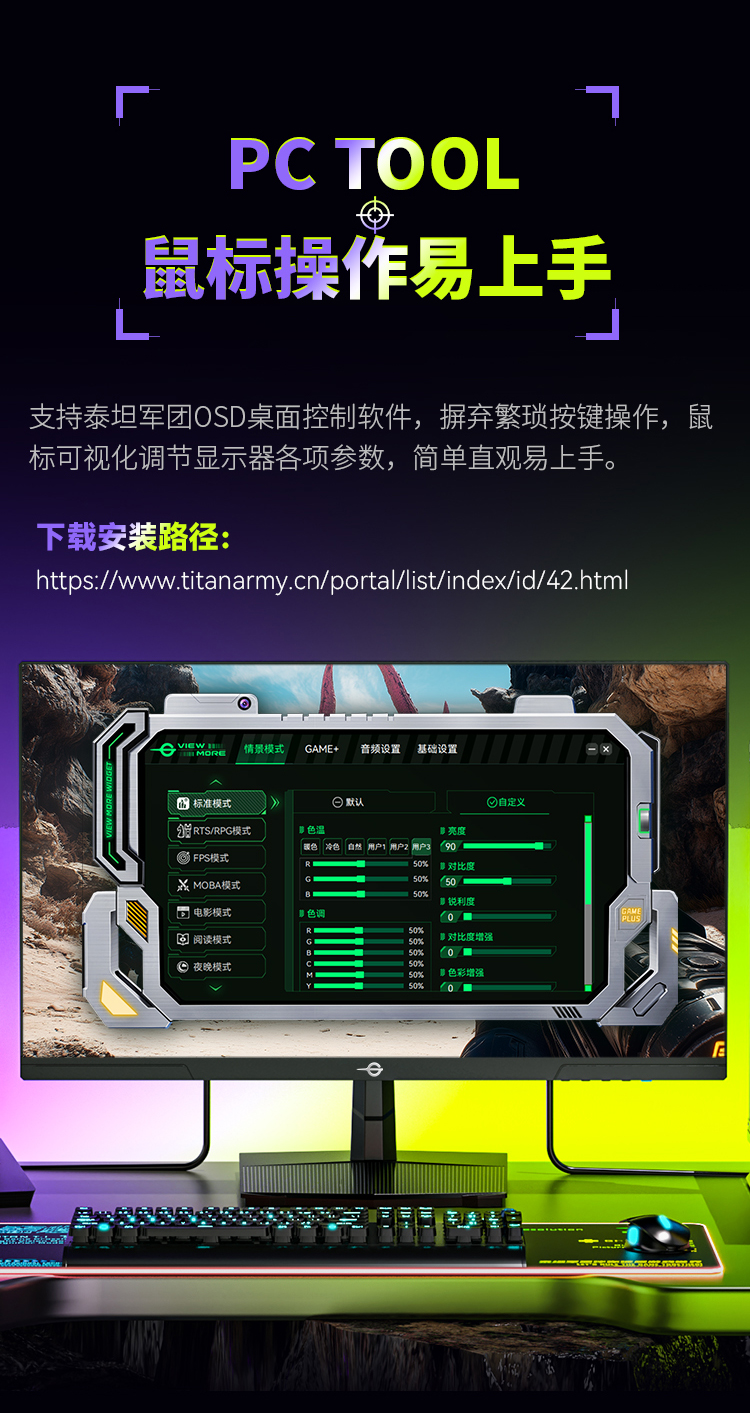 P2510H ULTRA 产品详情 5