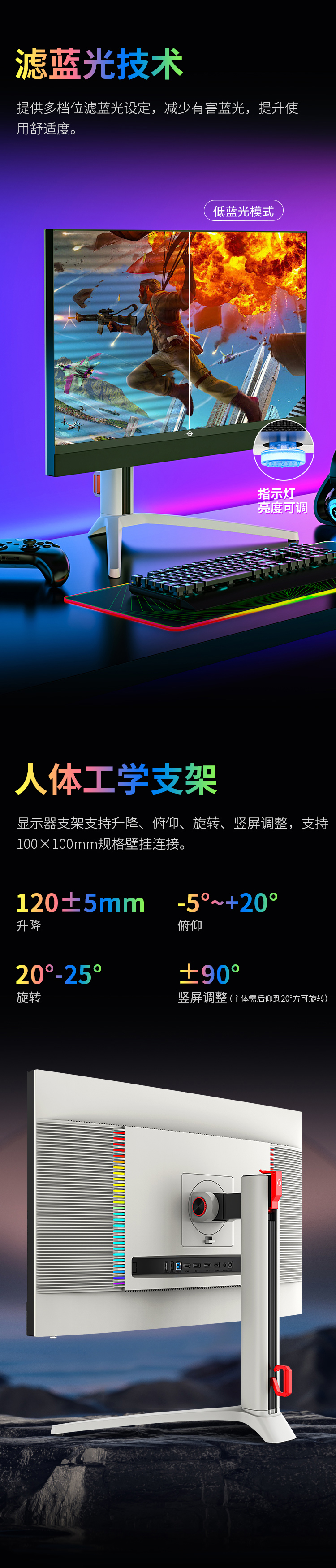 M27E6V-PRO 产品详情 19