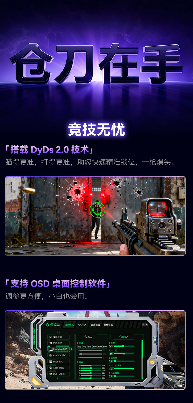 X276S+ 产品详情 2