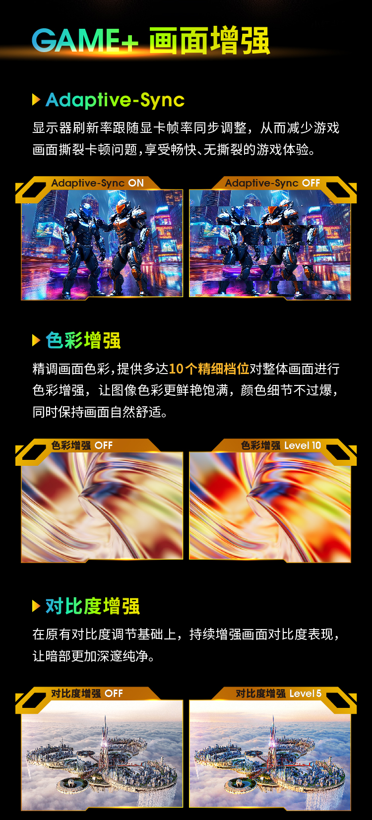 P2510G PRO+ 产品详情 9