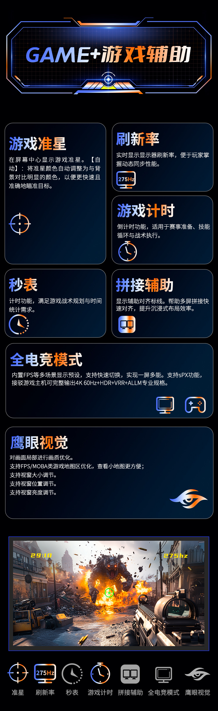 P7XQ 产品详情 13
