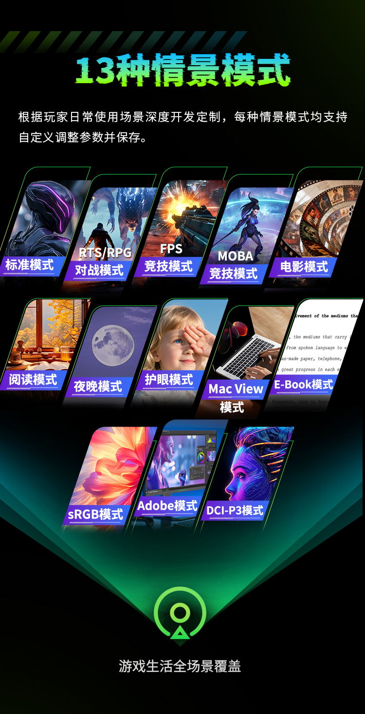 G27W9S 产品详情 16