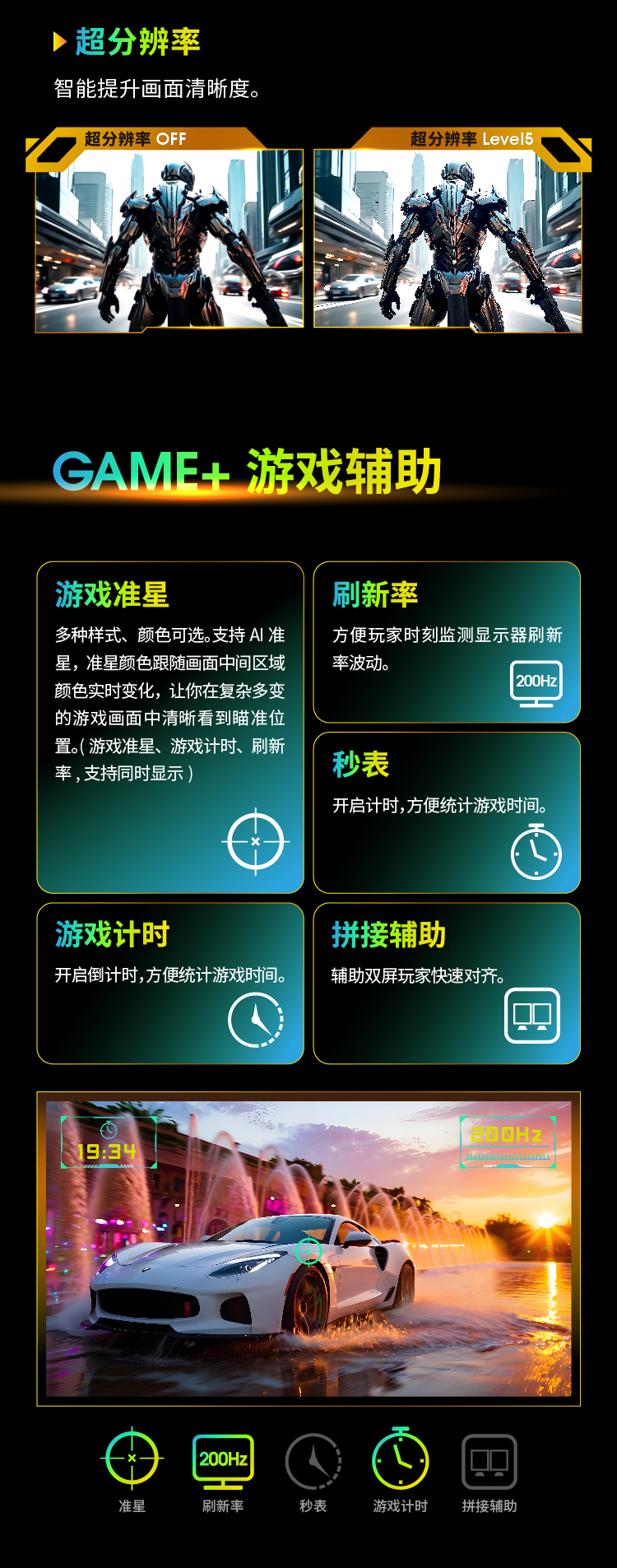 P2510G PRO+ 产品详情 12