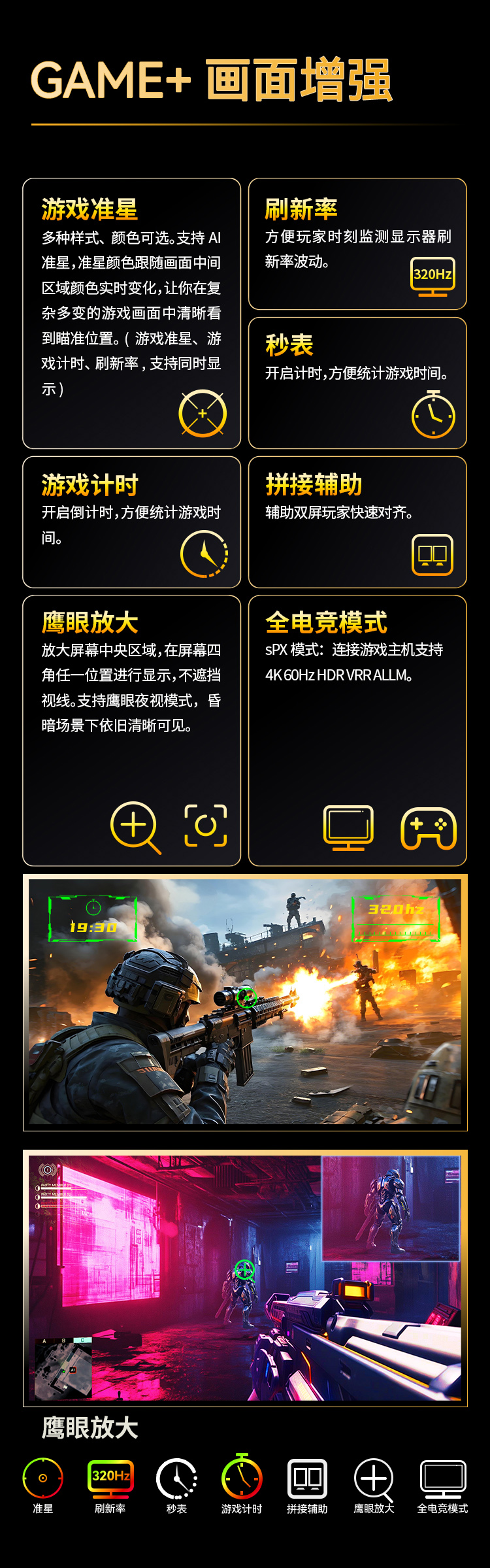 P2510H PRO+ 产品详情 11
