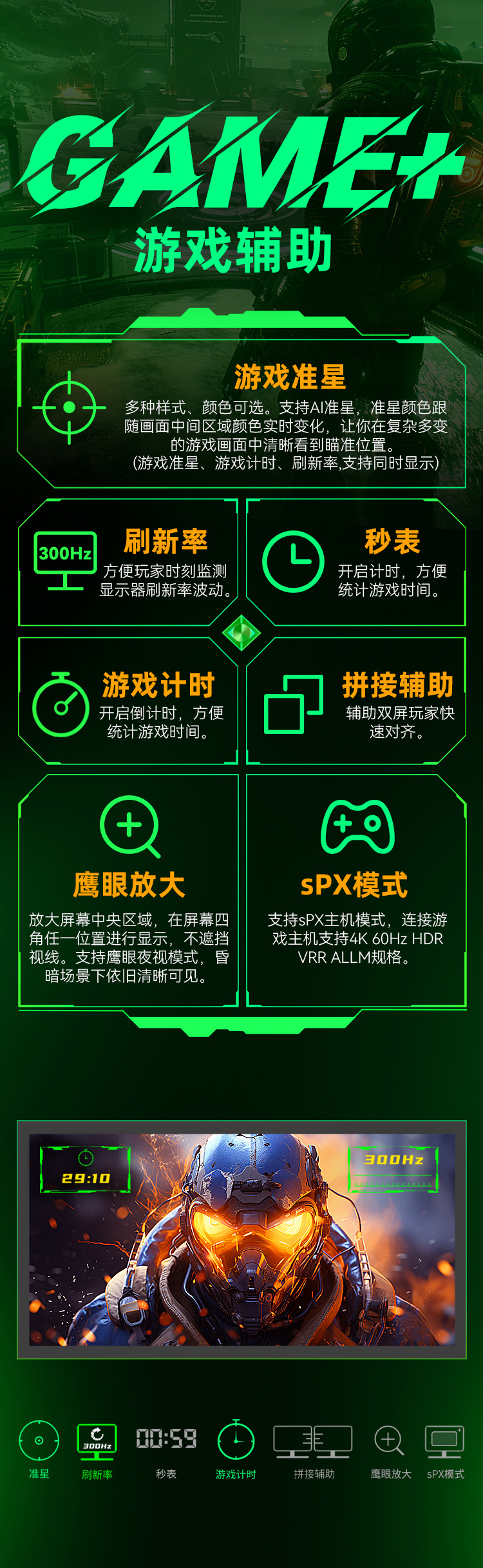 C27A1H 产品详情 10
