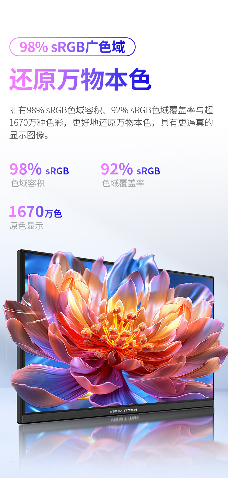 H24T1Q 产品详情 6