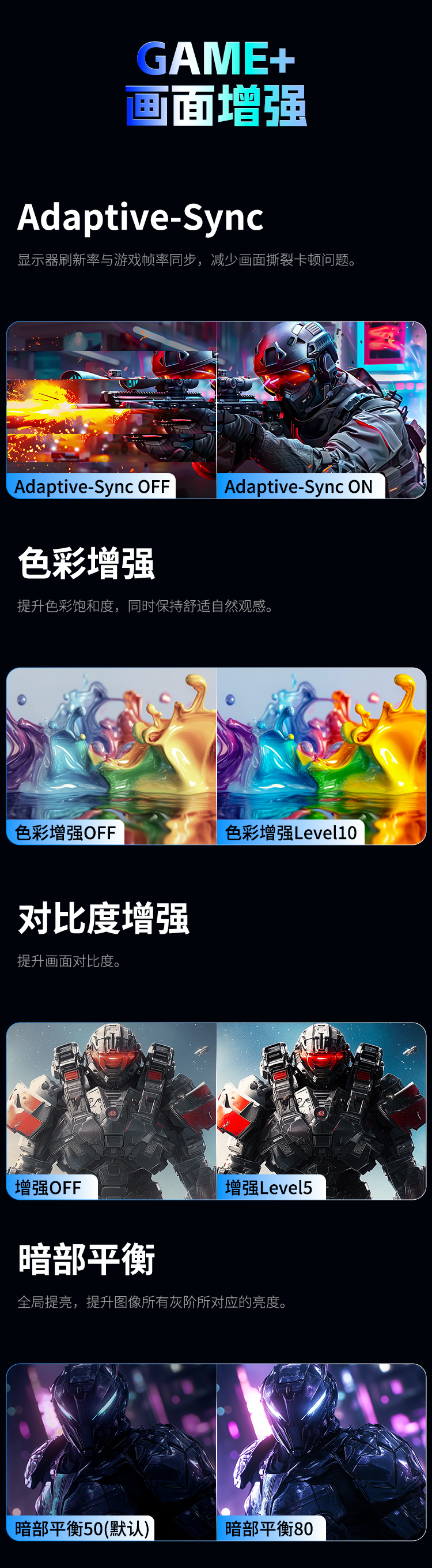 P245MS PRO+ 产品详情 13