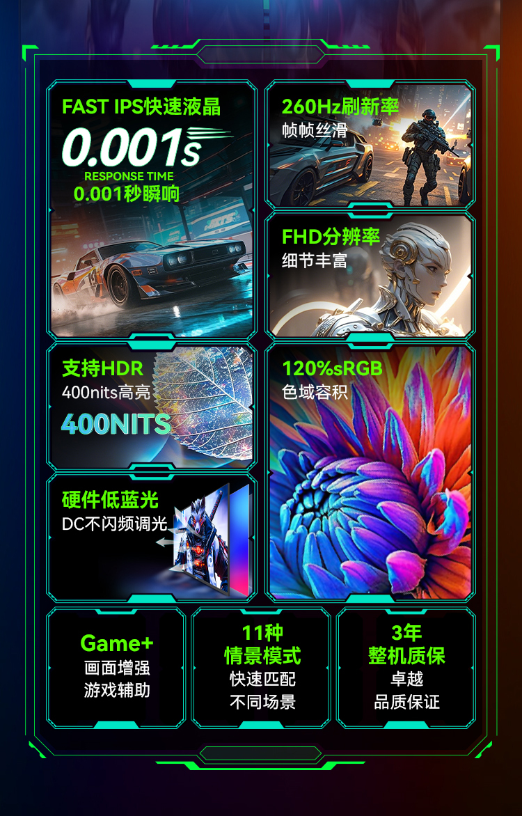 P2710H PLUS 产品详情 2