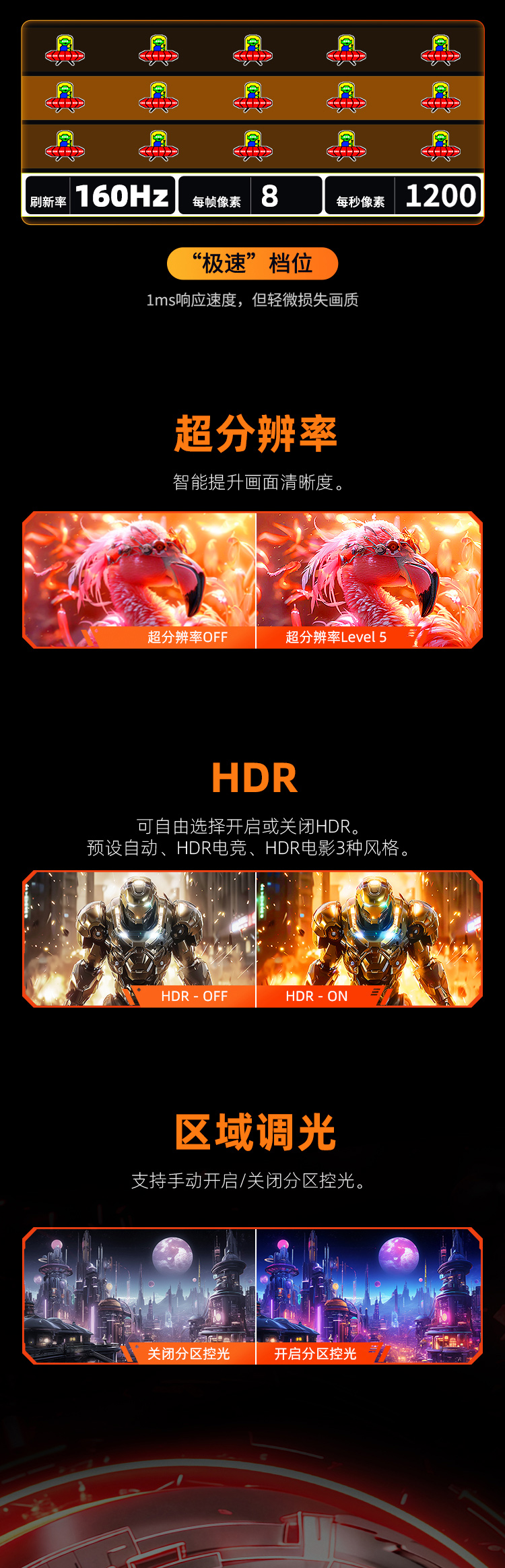 P275MV PLUS增强版 产品详情 16