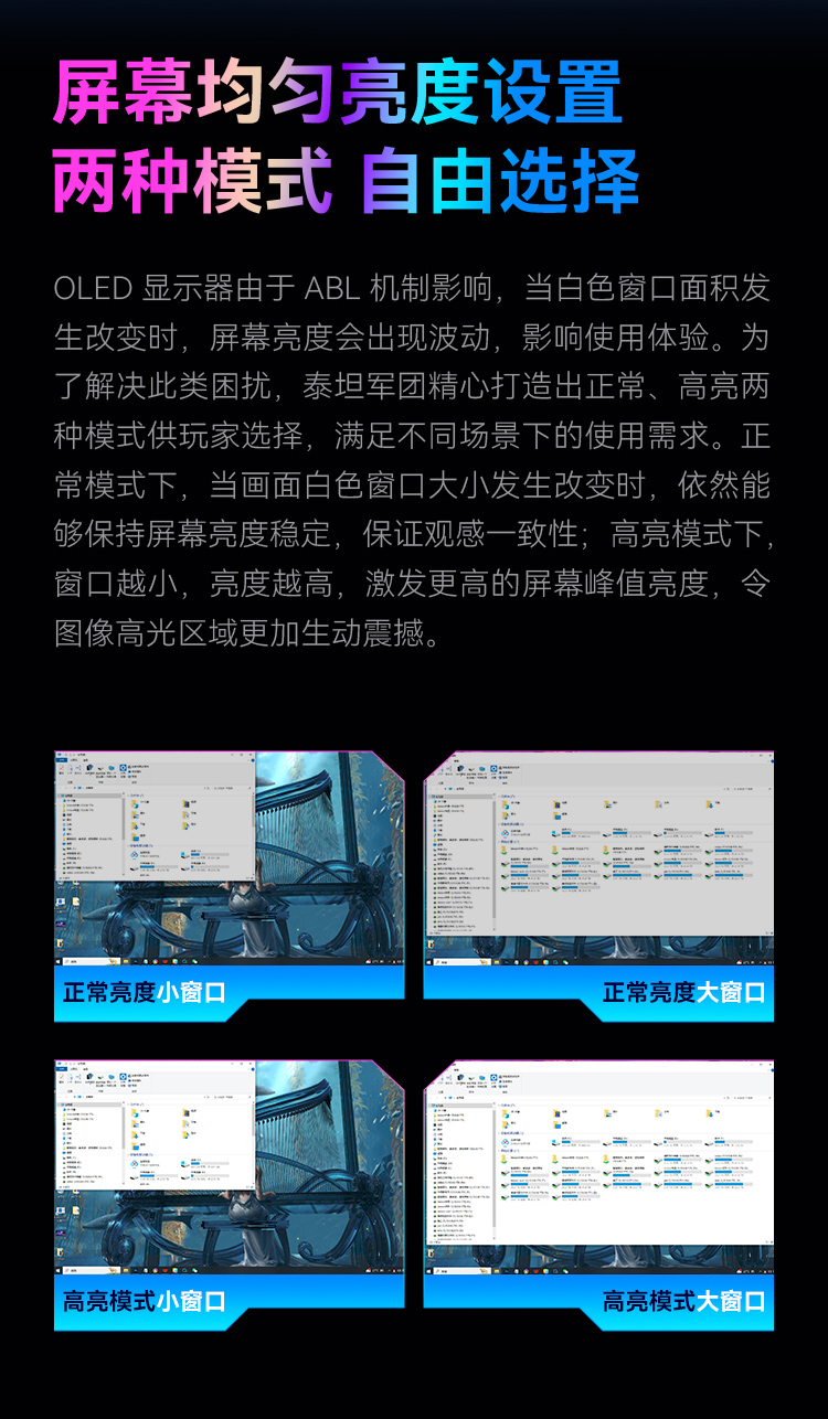 G2785M 产品详情 14
