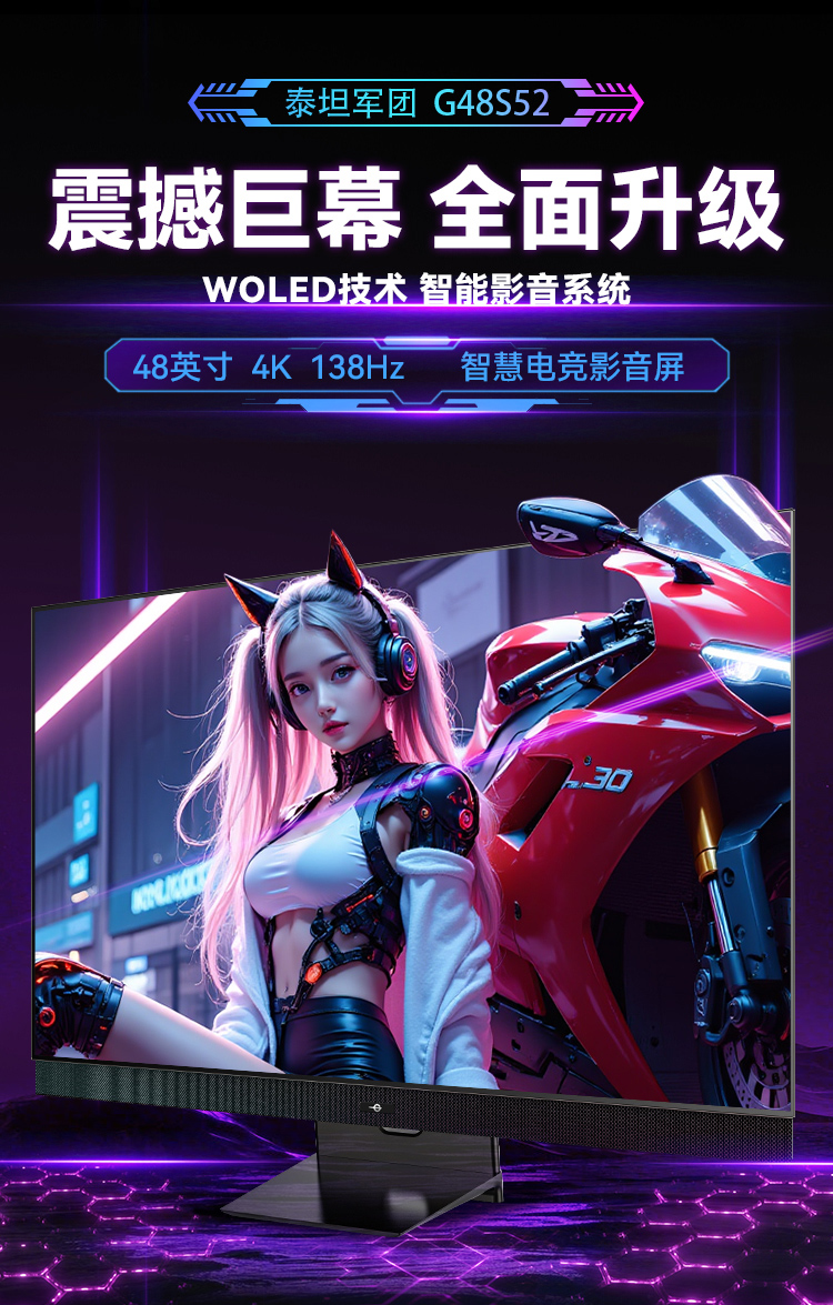 G48S52 产品详情 1