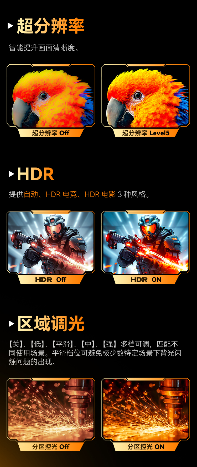 KG257S PLUS 产品详情 19