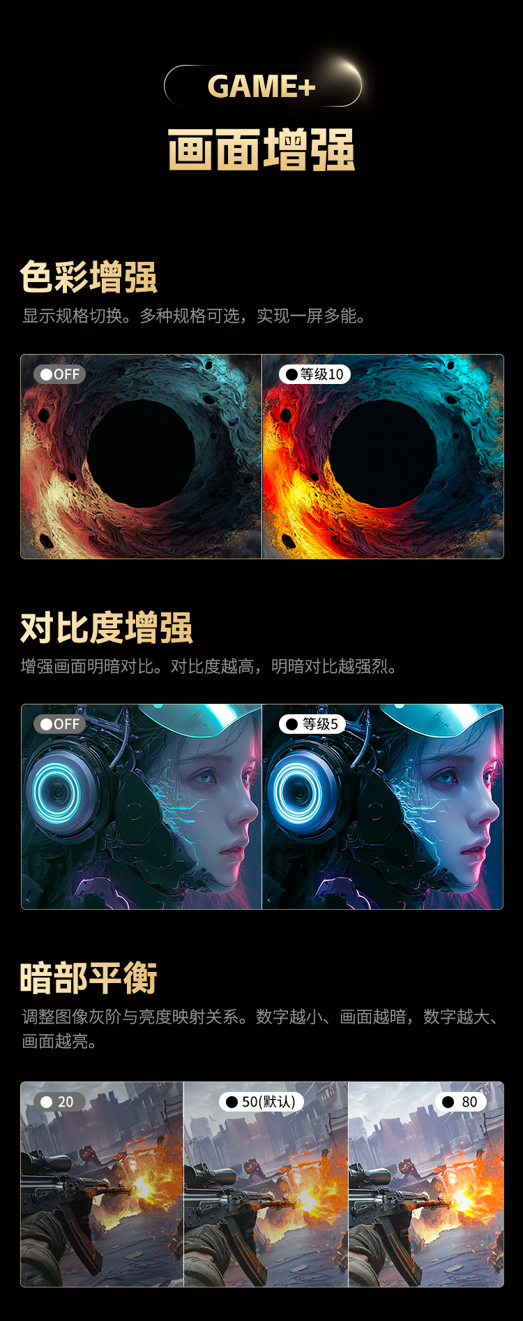G27P9 Ultra 产品详情 17