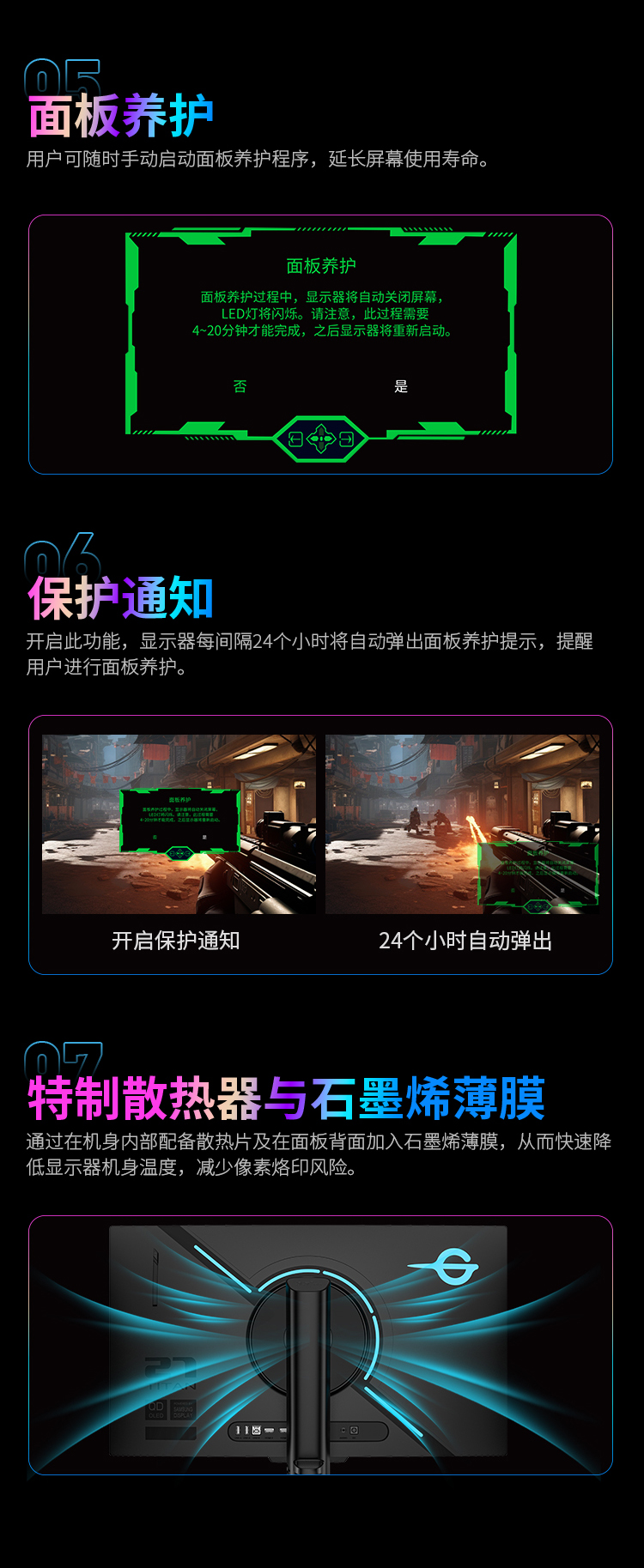 G2785M Glass 产品详情 18