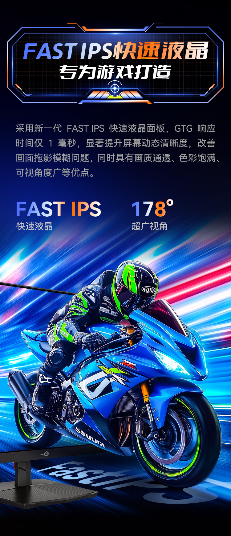P2718S 产品详情 3
