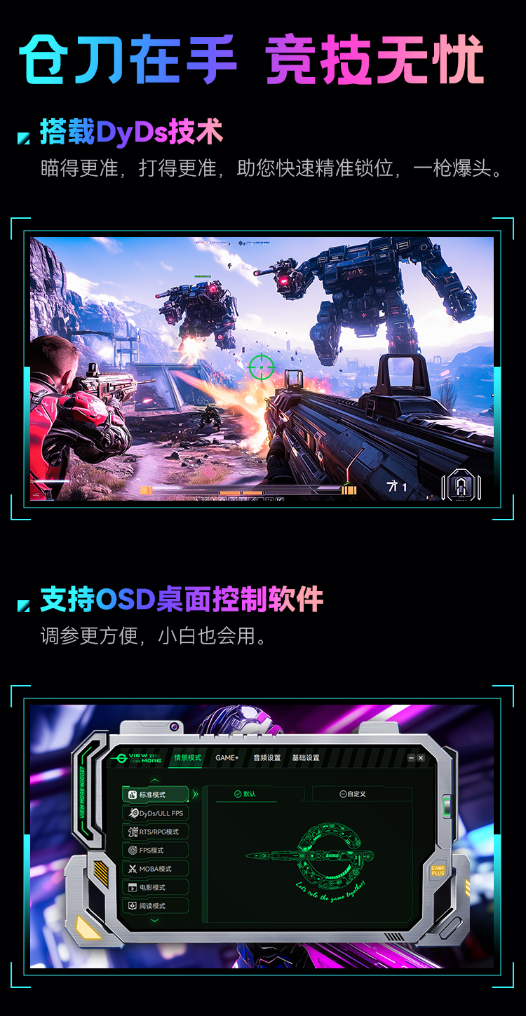X256T+ 产品详情 15