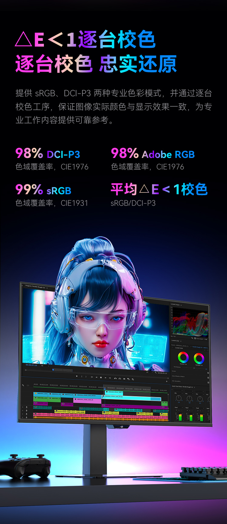 G27W9T 产品详情 8