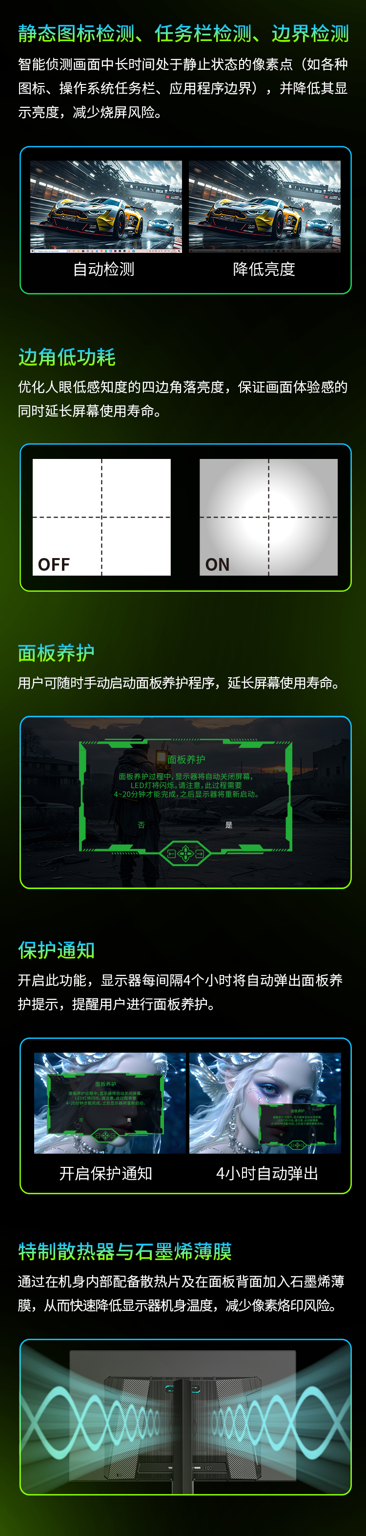 G27W9S 产品详情 12