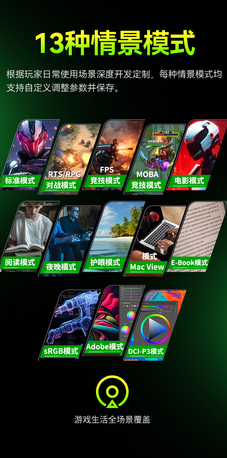 G27P9 产品详情 20