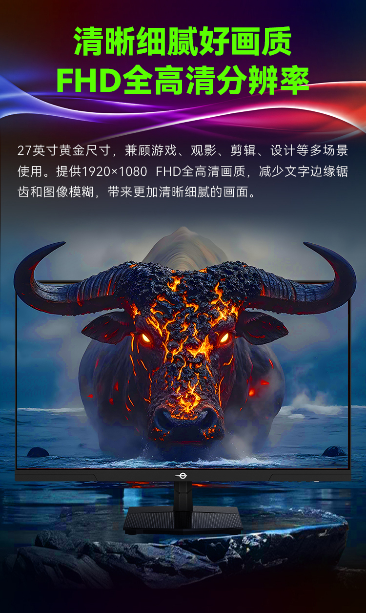 P2710H PLUS 产品详情 5
