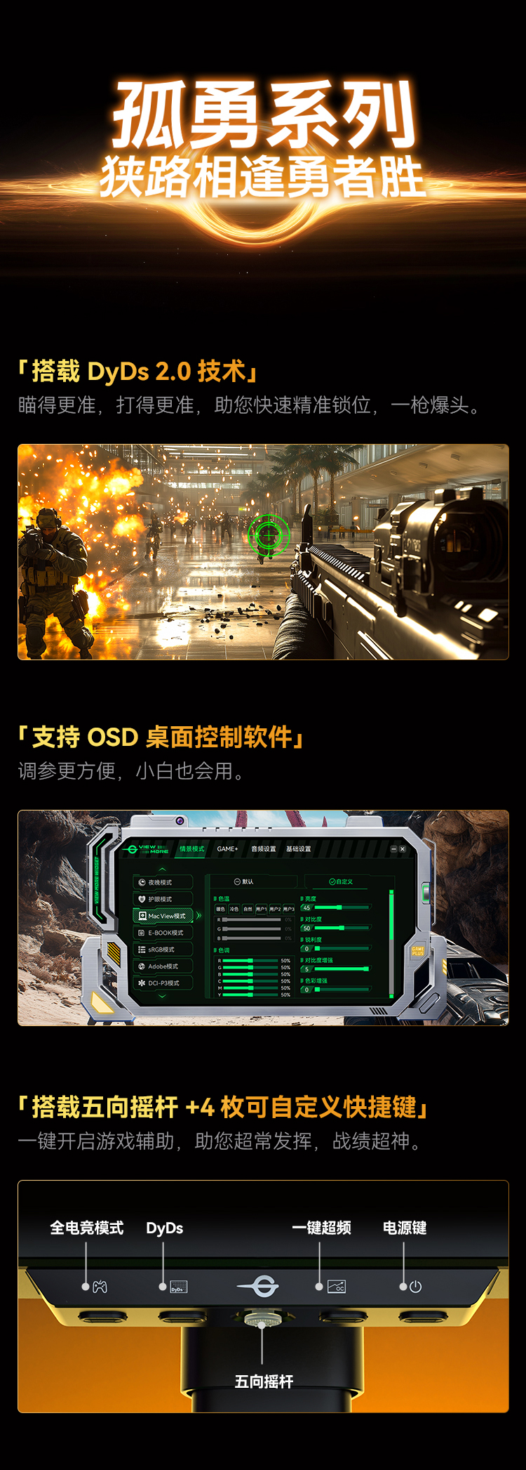 U255T+ 产品详情 3
