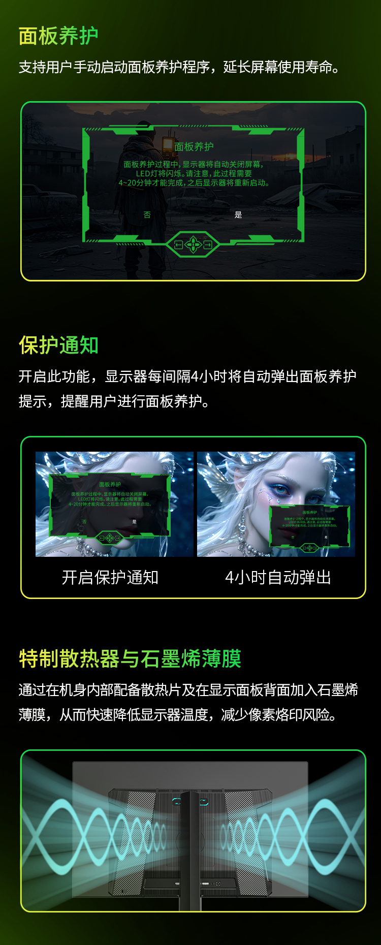 G27W8S 产品详情 11