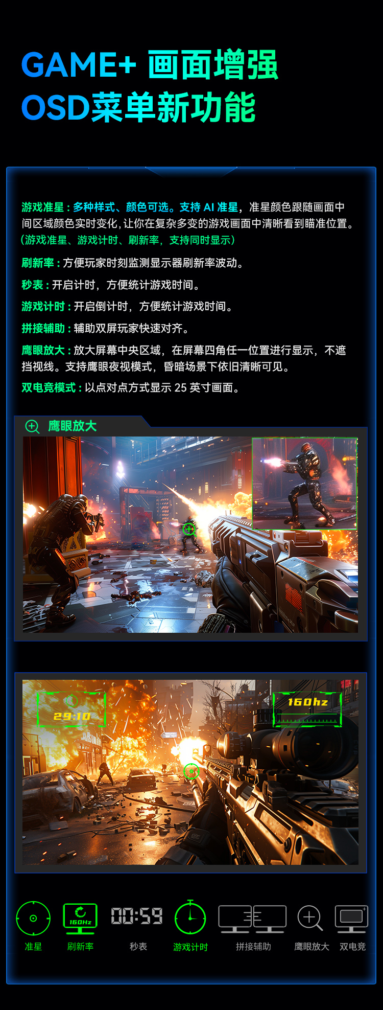 P2710V 产品详情 13