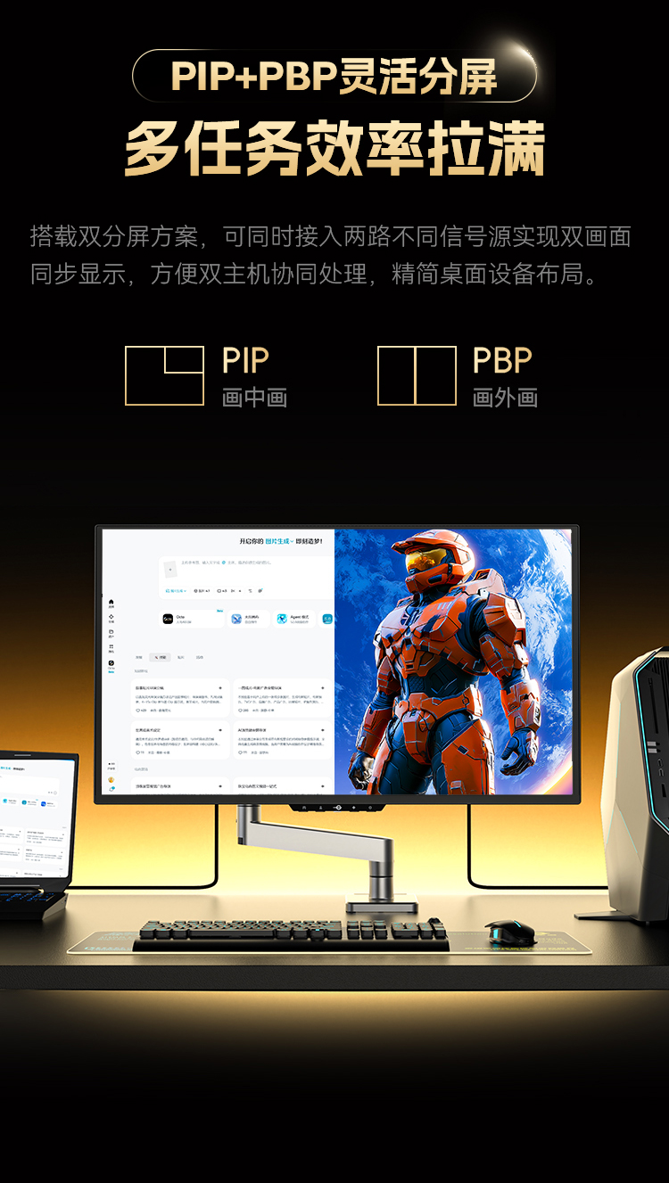 G27P9 Ultra 产品详情 21