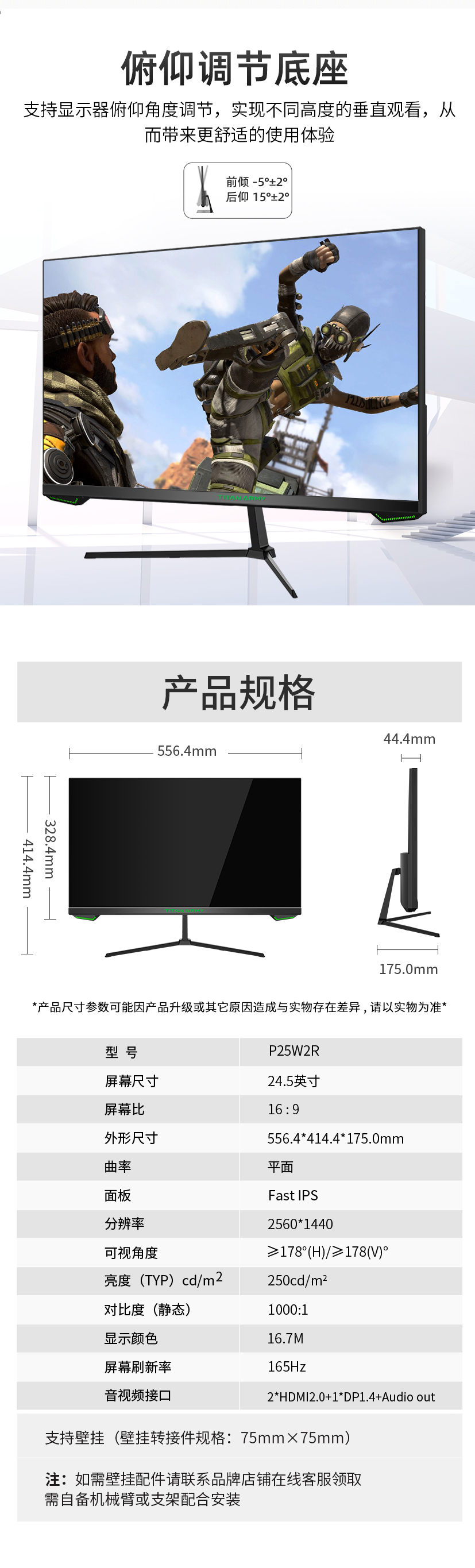 P25W2R 产品详情 6