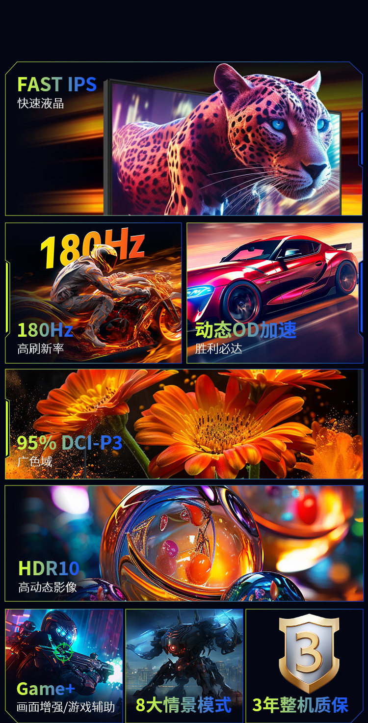 P2410G 产品详情 2