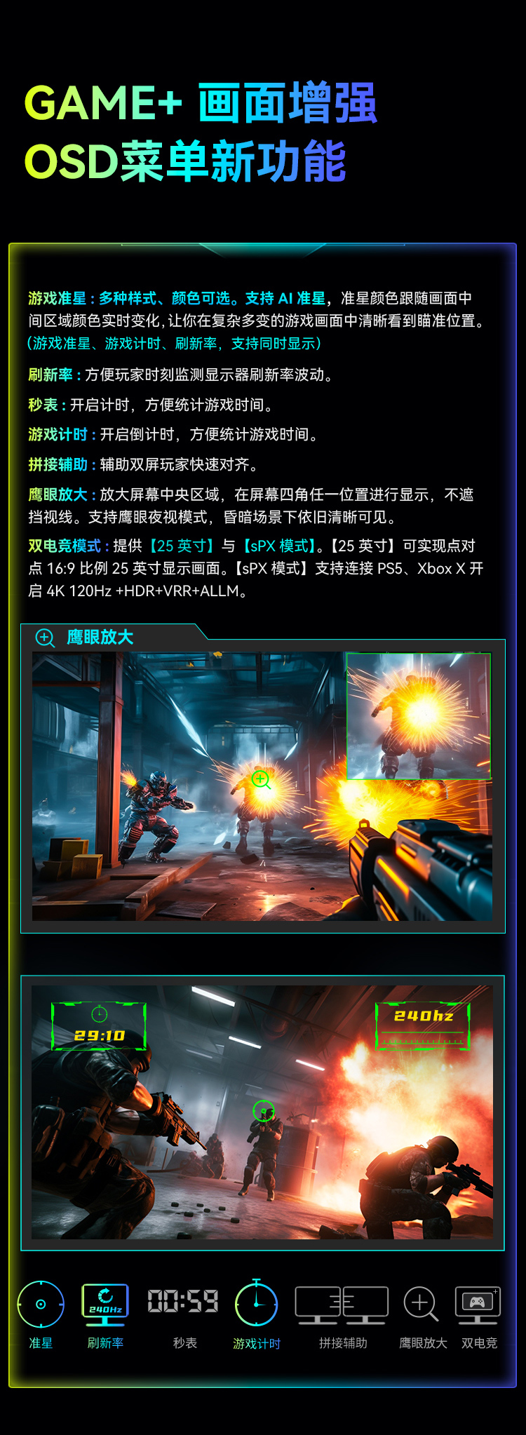 G34E9S 产品详情 20