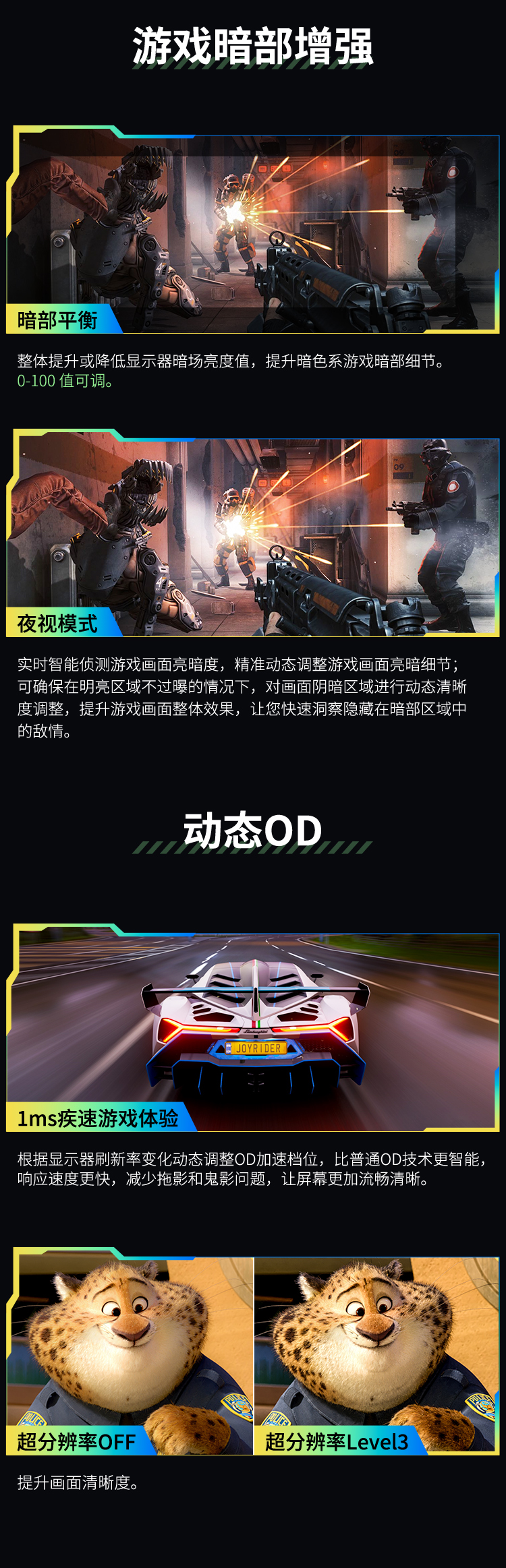 P24A2GC 产品详情 9