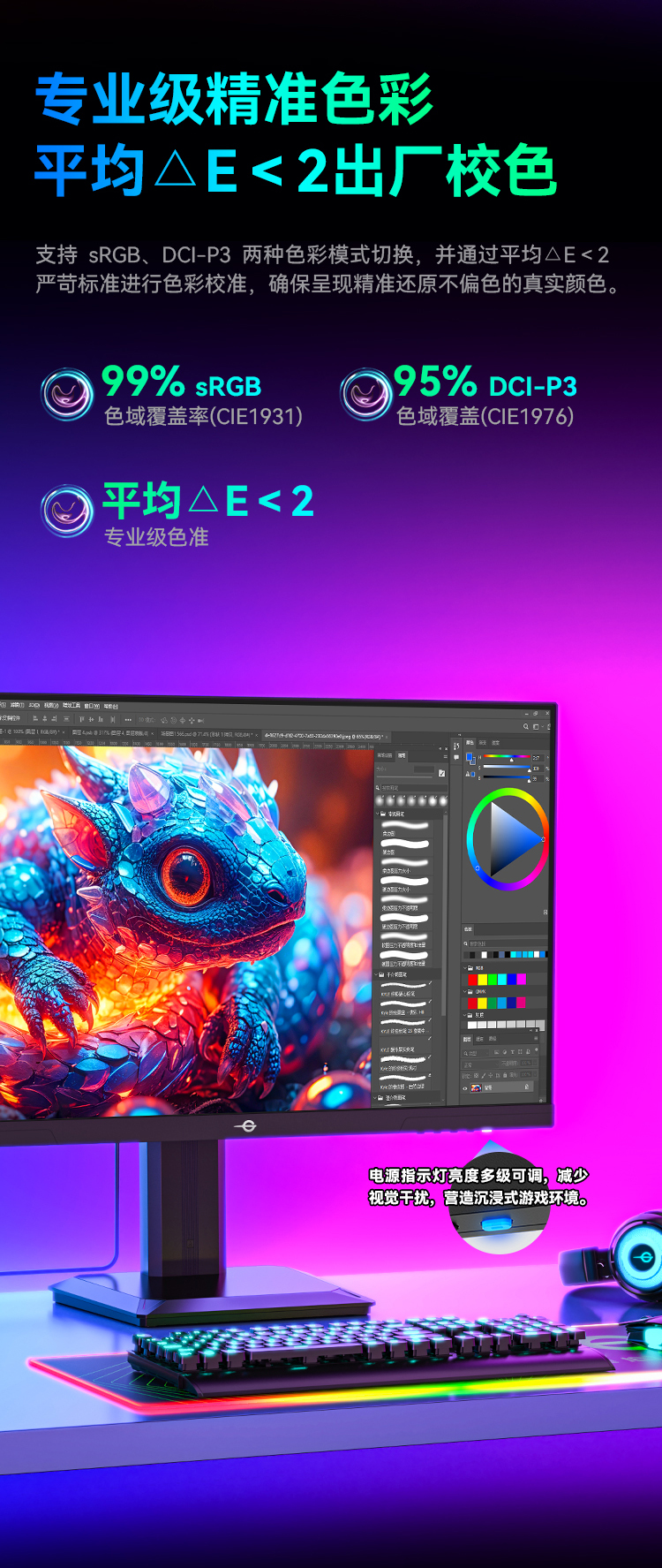 P2710V (节能版） 产品详情 8