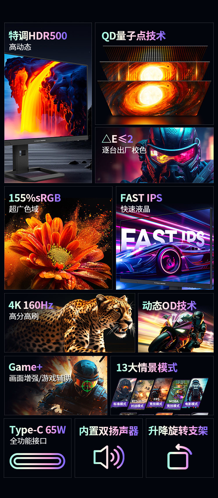 P2710V MAX 产品详情 2