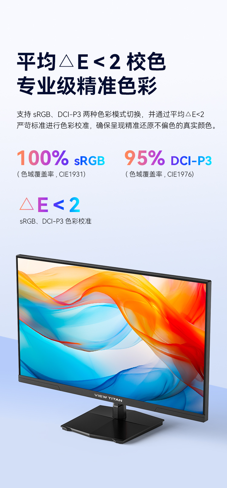 H27T1U 产品详情 6