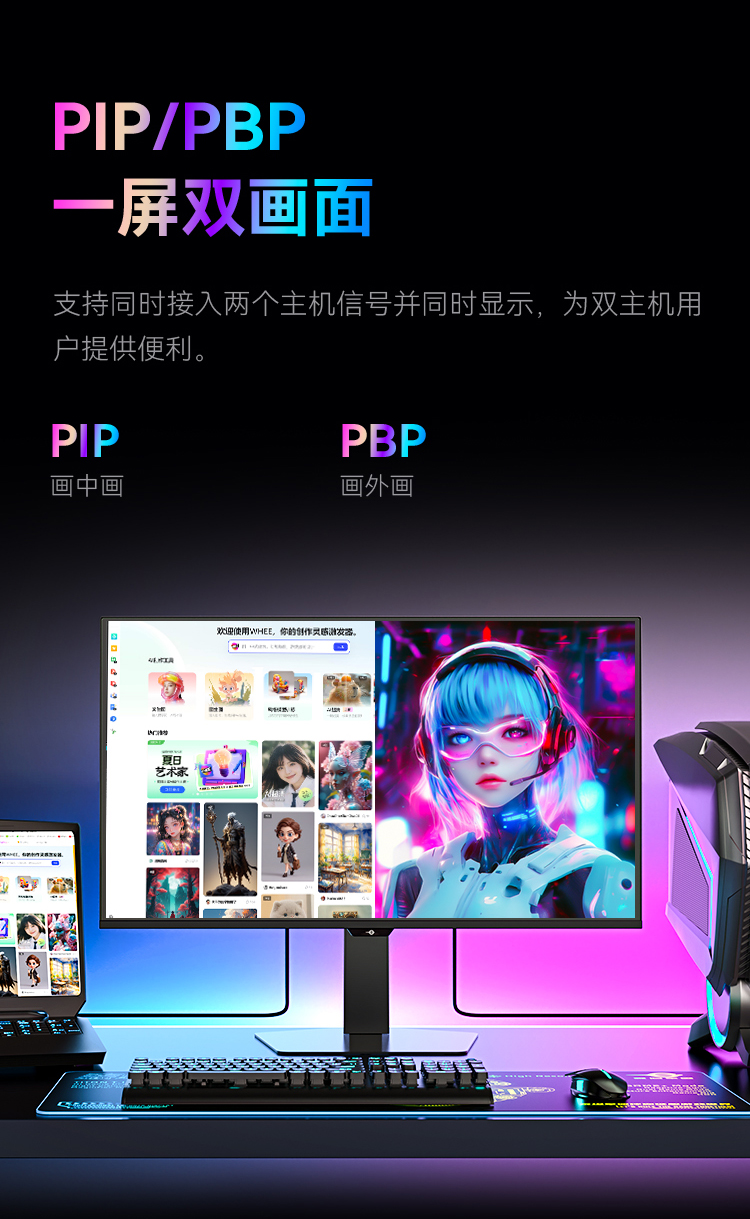 G27W9T 产品详情 19