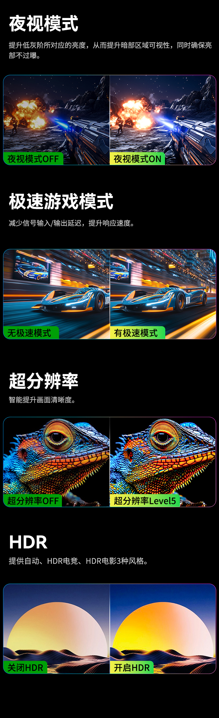 G27P9 产品详情 16