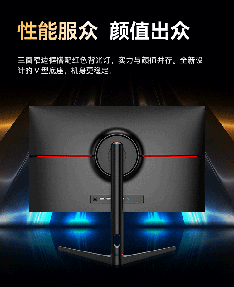 P27B2S 产品详情 5