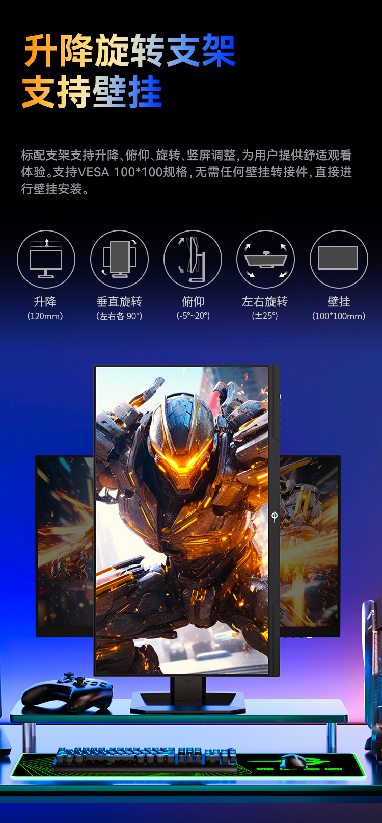 P2710R MAX 产品详情 16