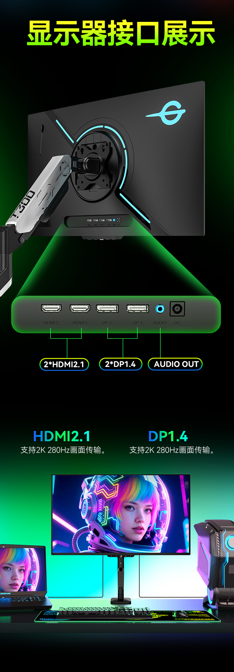 G27P9 产品详情 21
