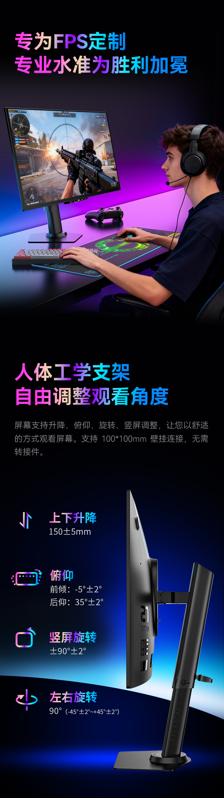 G2785M 产品详情 5