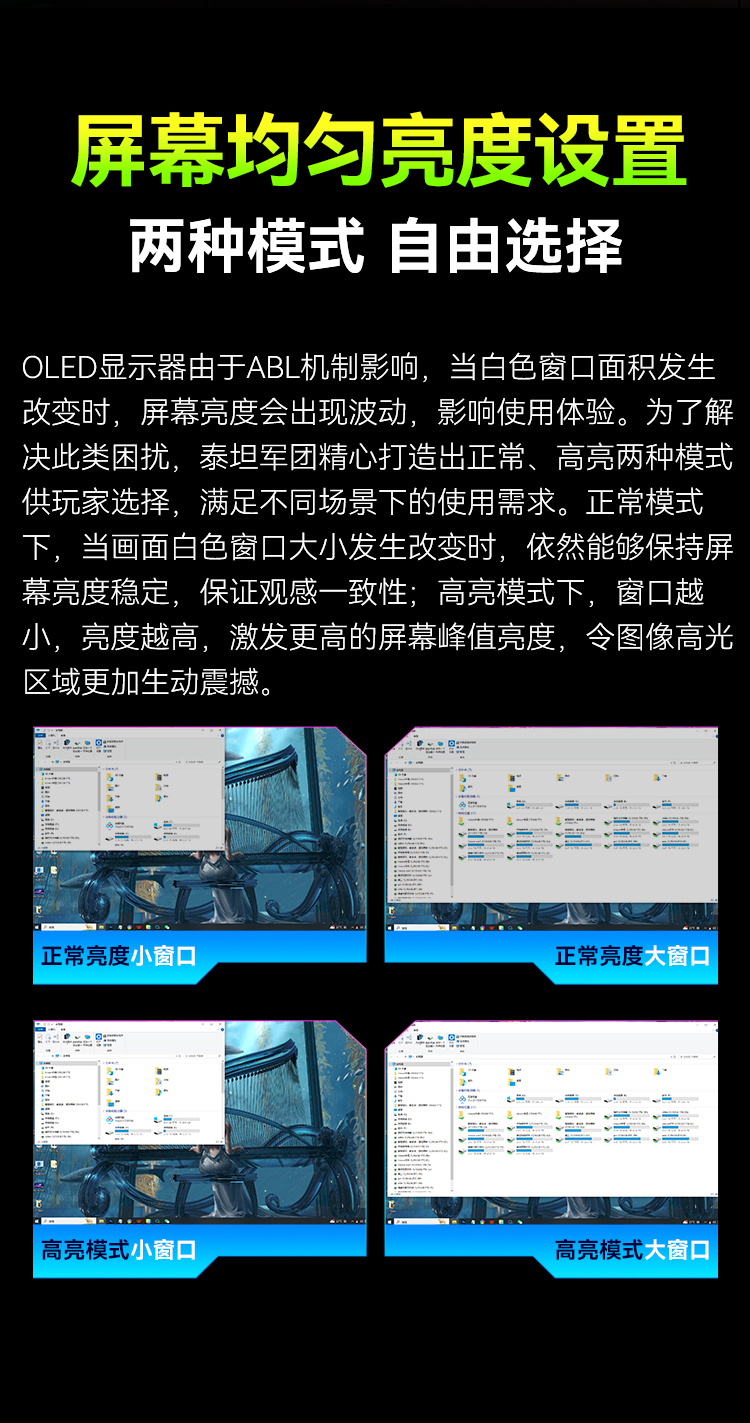 G27P9 产品详情 13