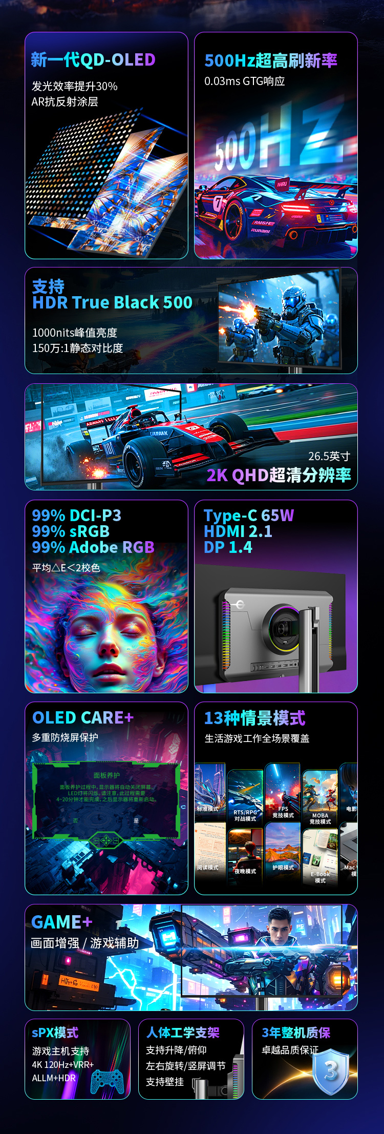 G27T8M 产品详情 3