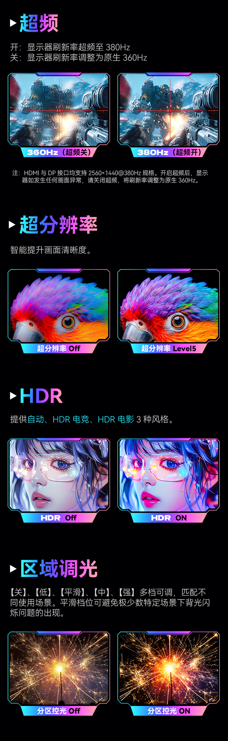 X256T 产品详情 18